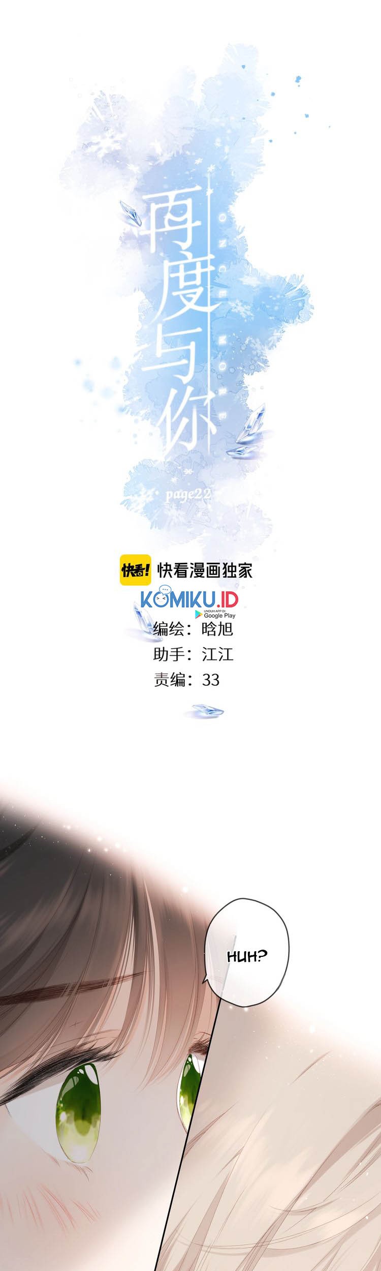 Manhua Once More Chapter 22 gambar nomor 2