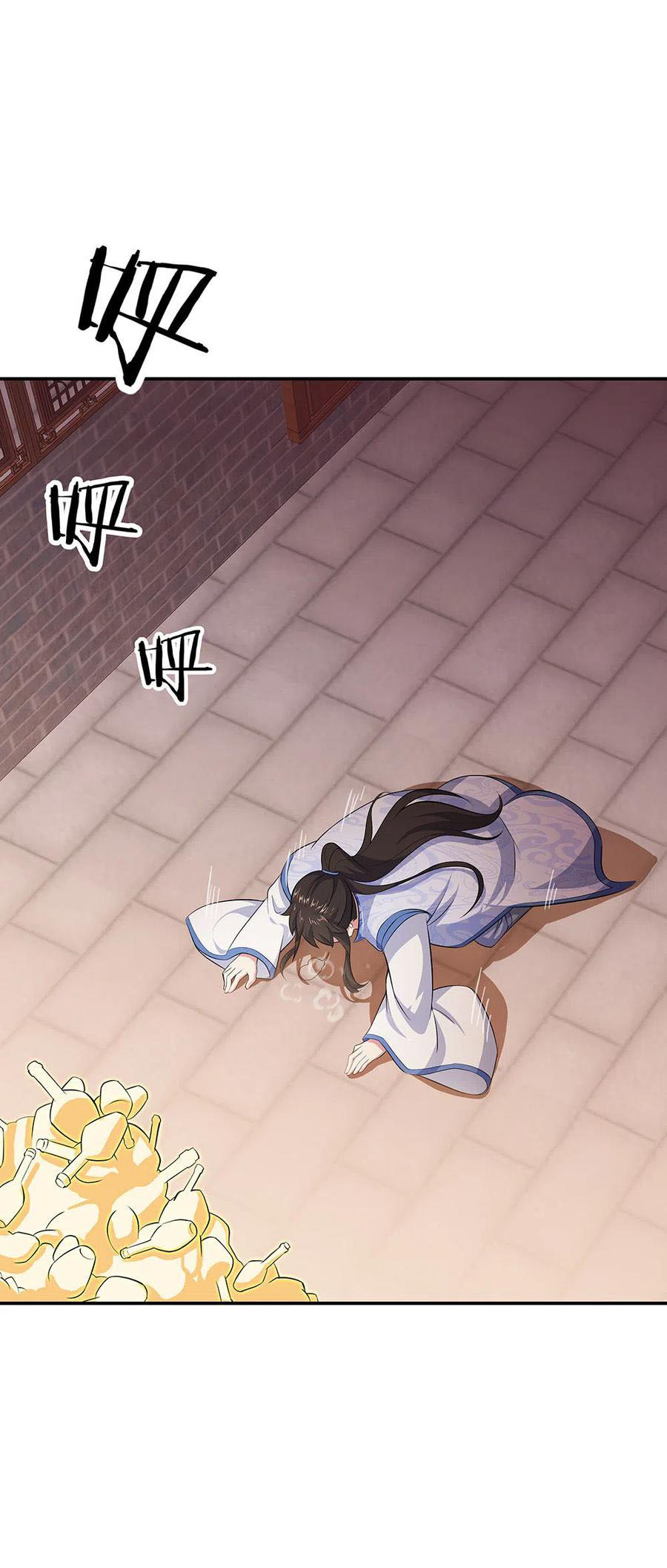 Peerless Soul Chapter 266 Gambar 12