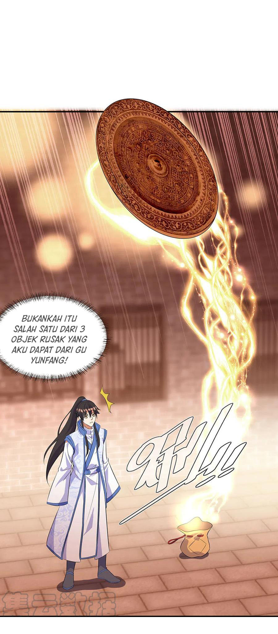 Peerless Soul Chapter 266 Gambar 17