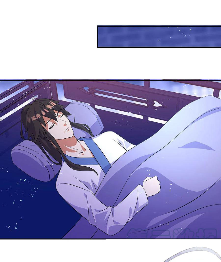 Peerless Soul Chapter 266 Gambar 30