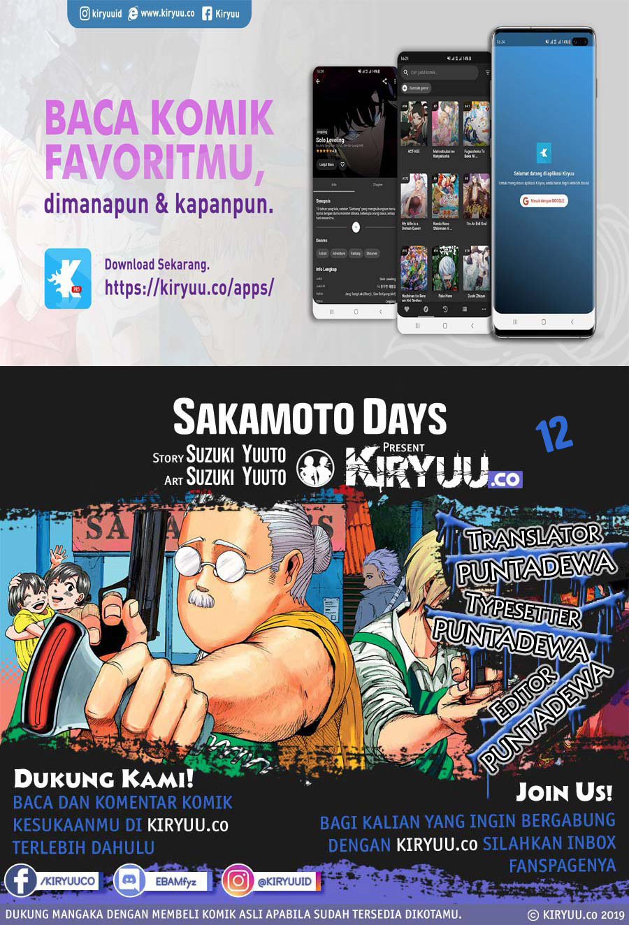 Komik Sakamoto Days Chapter 12 gambar nomor 1