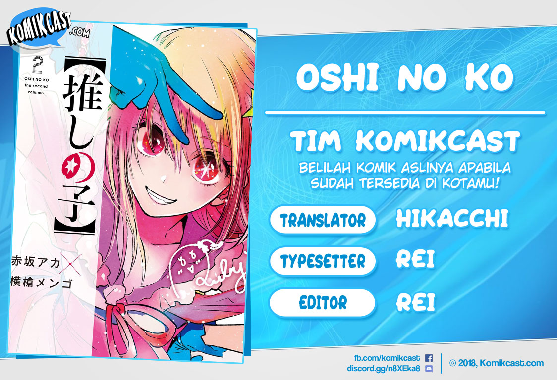 Komik Oshi no Ko Chapter 34 gambar nomor 1