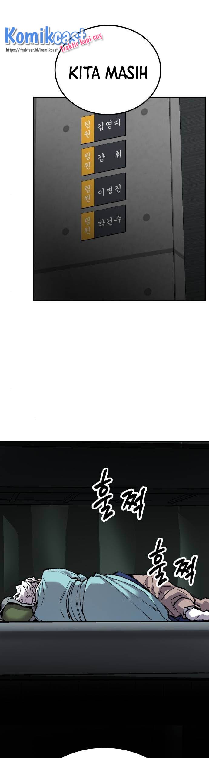 Limit Breaker Chapter 19 Gambar 103