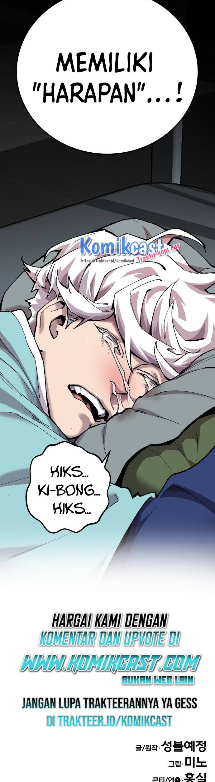 Limit Breaker Chapter 19 Gambar 104