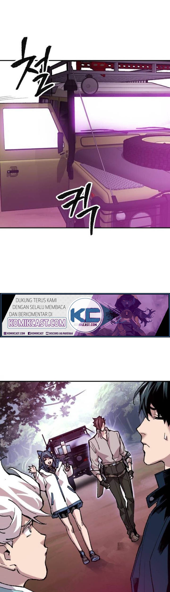 Limit Breaker Chapter 19 Gambar 5