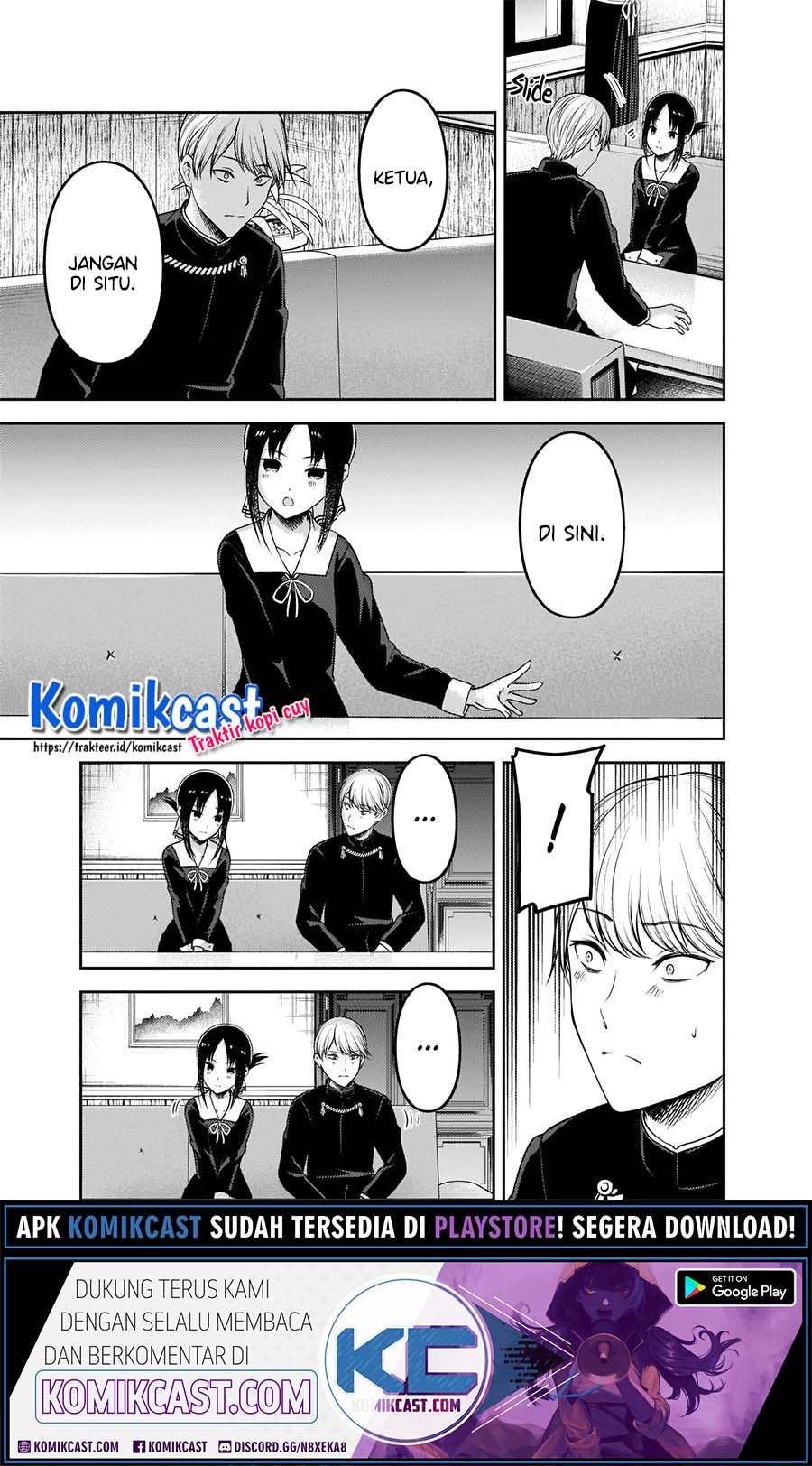 Kaguya-sama wa Kokurasetai – Tensai-tachi no Renai Zunousen Chapter 218 Gambar 4