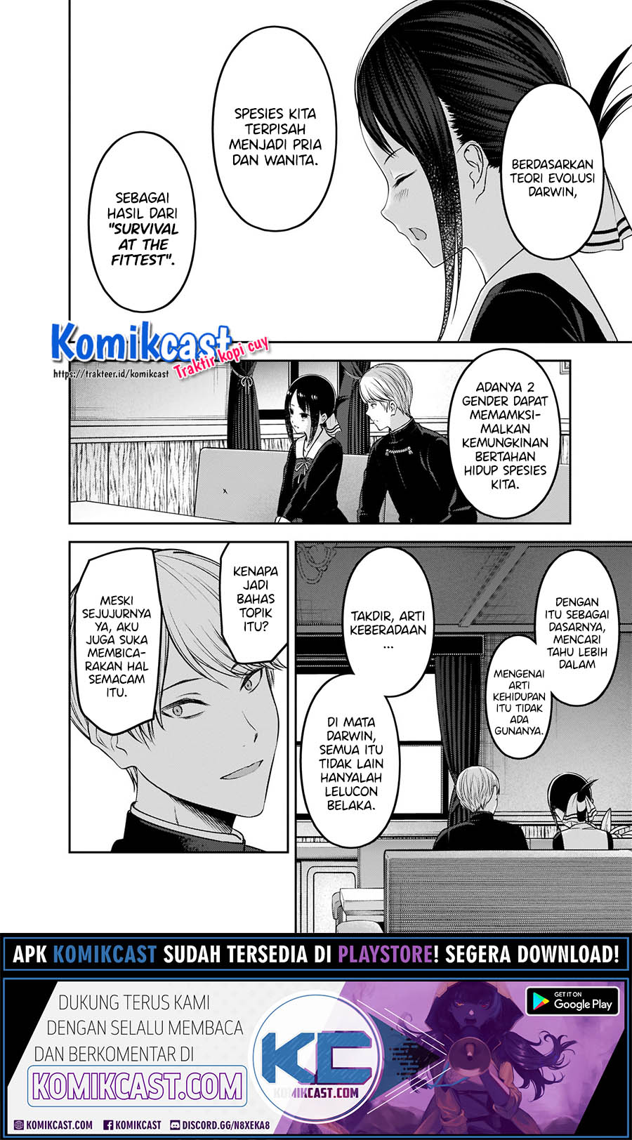 Kaguya-sama wa Kokurasetai – Tensai-tachi no Renai Zunousen Chapter 218 Gambar 5