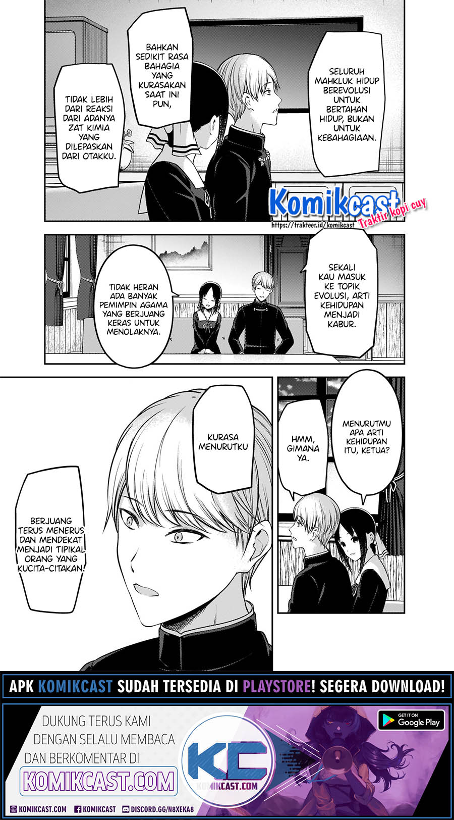 Kaguya-sama wa Kokurasetai – Tensai-tachi no Renai Zunousen Chapter 218 Gambar 6