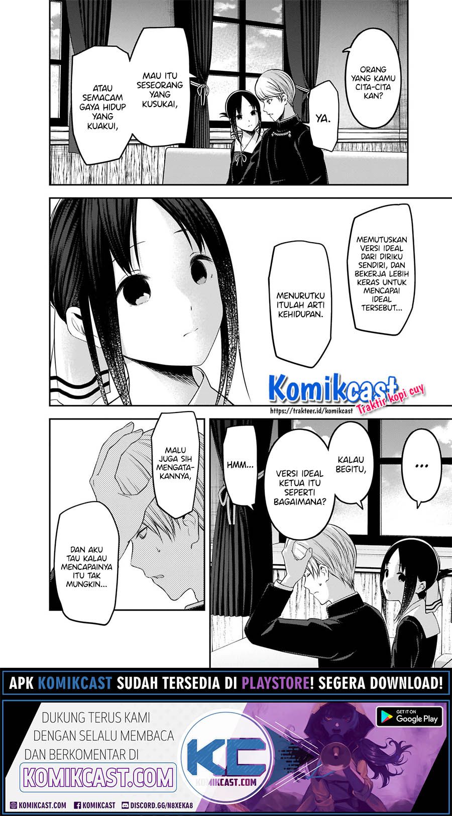 Kaguya-sama wa Kokurasetai – Tensai-tachi no Renai Zunousen Chapter 218 Gambar 7