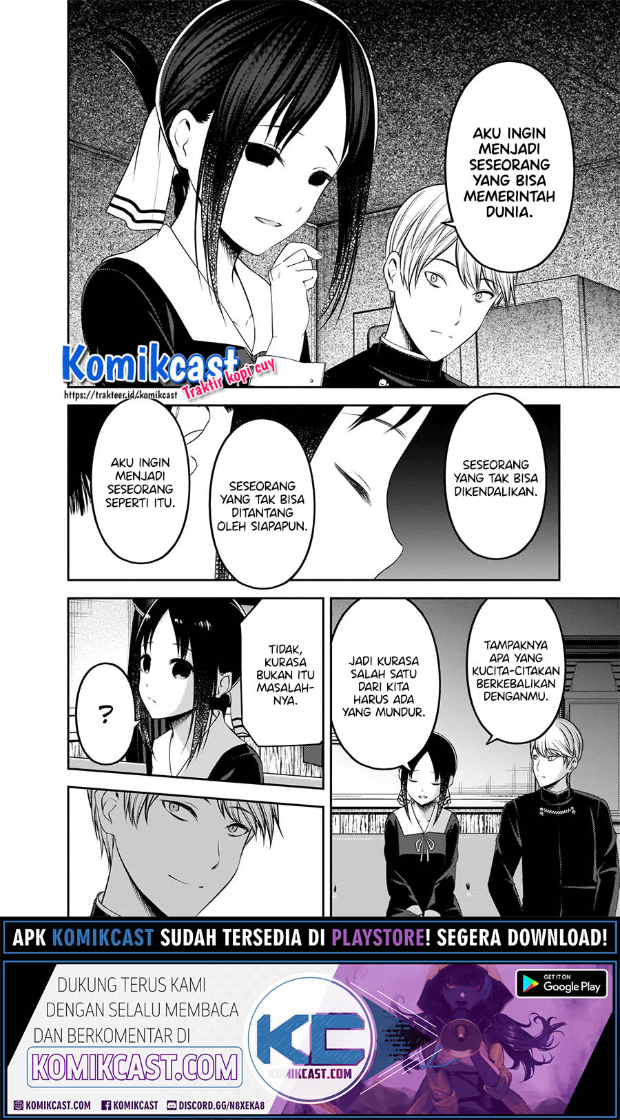 Kaguya-sama wa Kokurasetai – Tensai-tachi no Renai Zunousen Chapter 218 Gambar 9