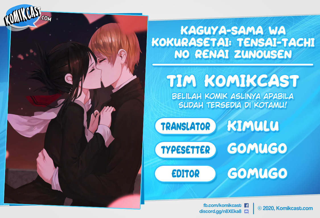 Komik Kaguya-sama wa Kokurasetai – Tensai-tachi no Renai Zunousen Chapter 218 gambar nomor 1