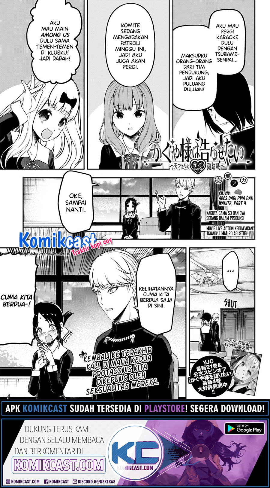 Manga Kaguya-sama wa Kokurasetai – Tensai-tachi no Renai Zunousen Chapter 218 gambar nomor 2