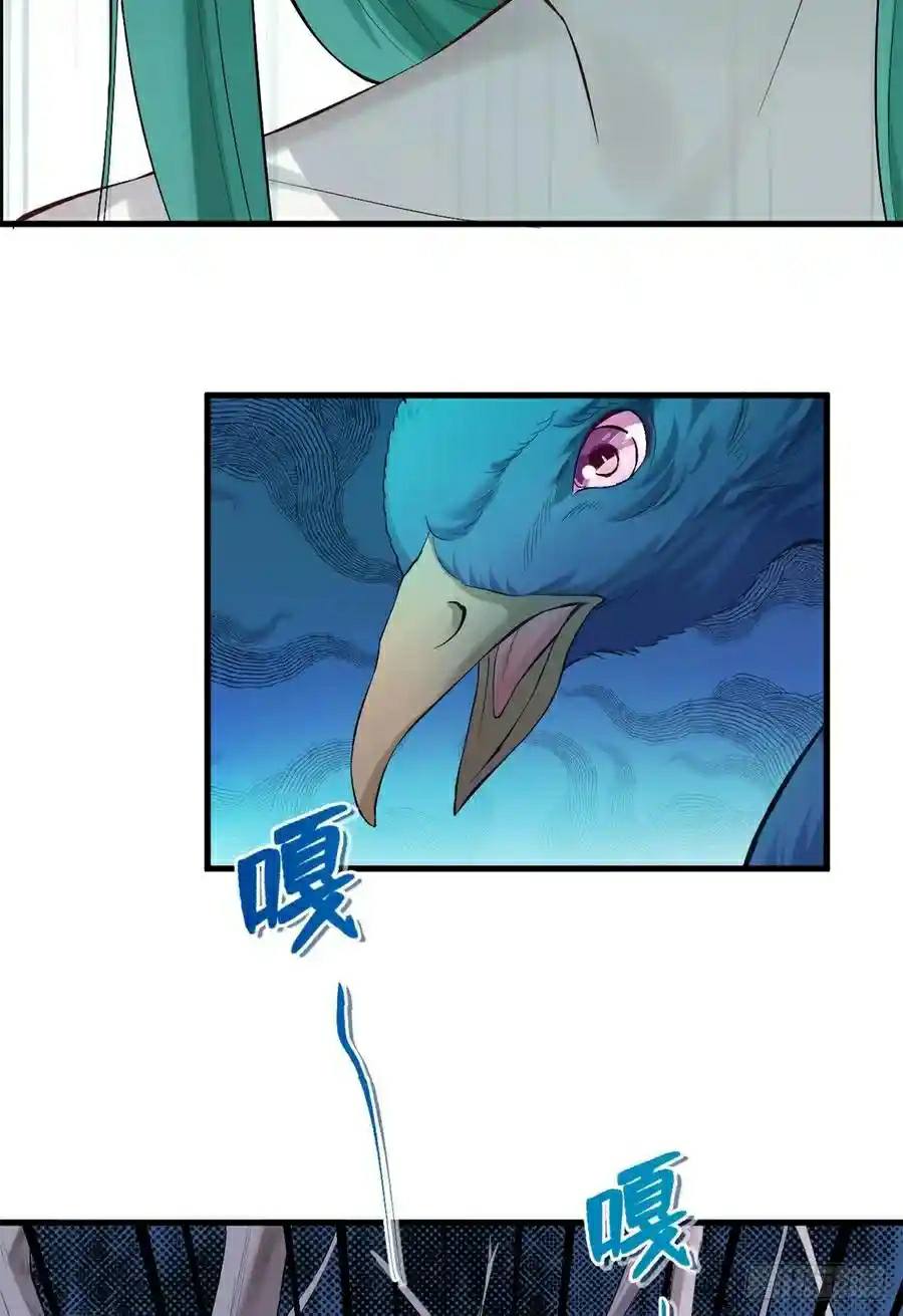 Beauty and the Beast Chapter 180 Gambar 15