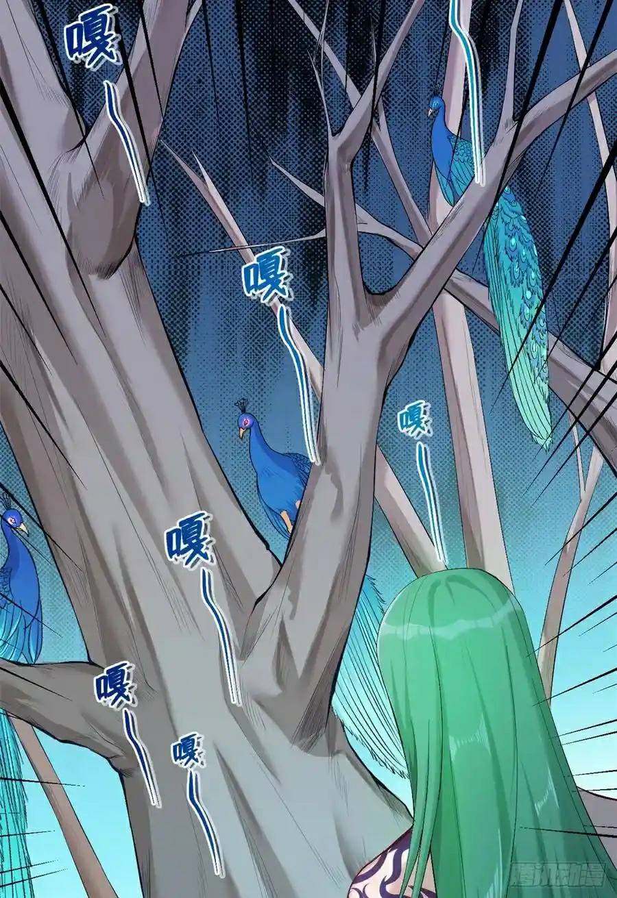 Beauty and the Beast Chapter 180 Gambar 16