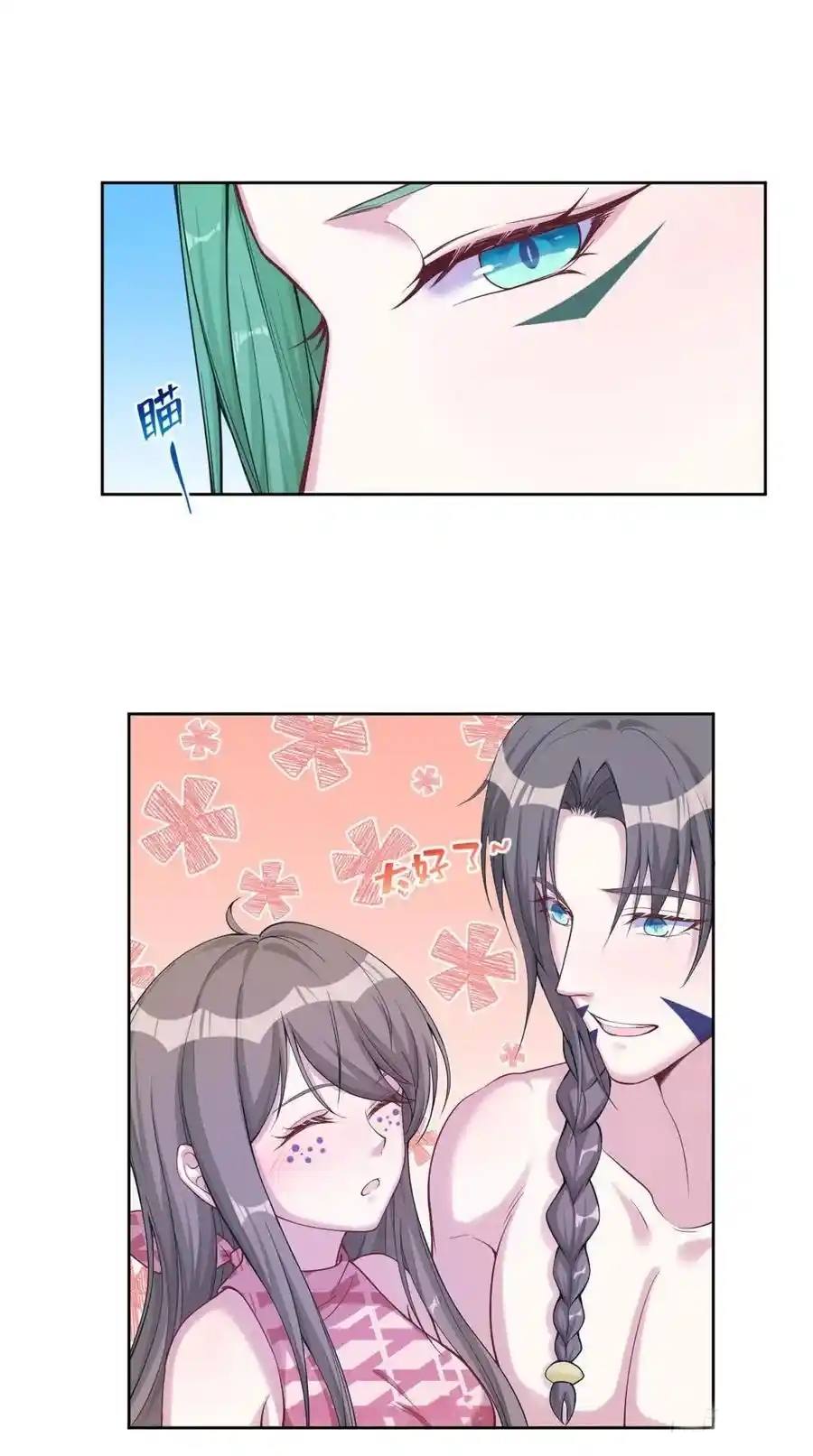 Beauty and the Beast Chapter 180 Gambar 31