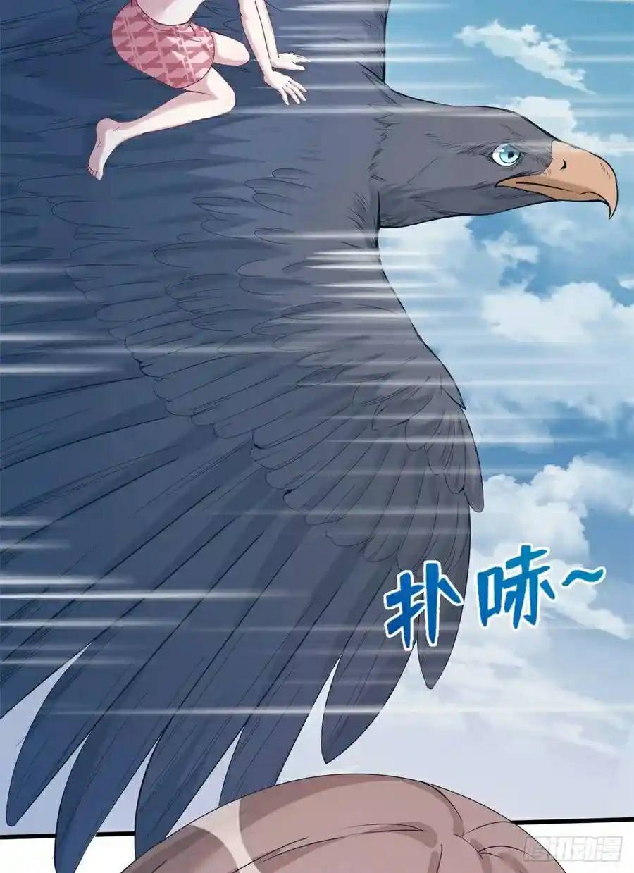 Beauty and the Beast Chapter 179 Gambar 13