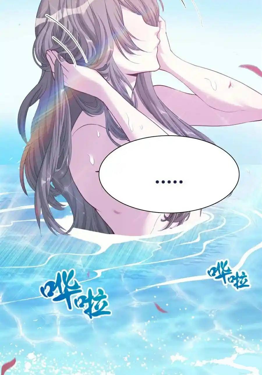 Beauty and the Beast Chapter 178 Gambar 4