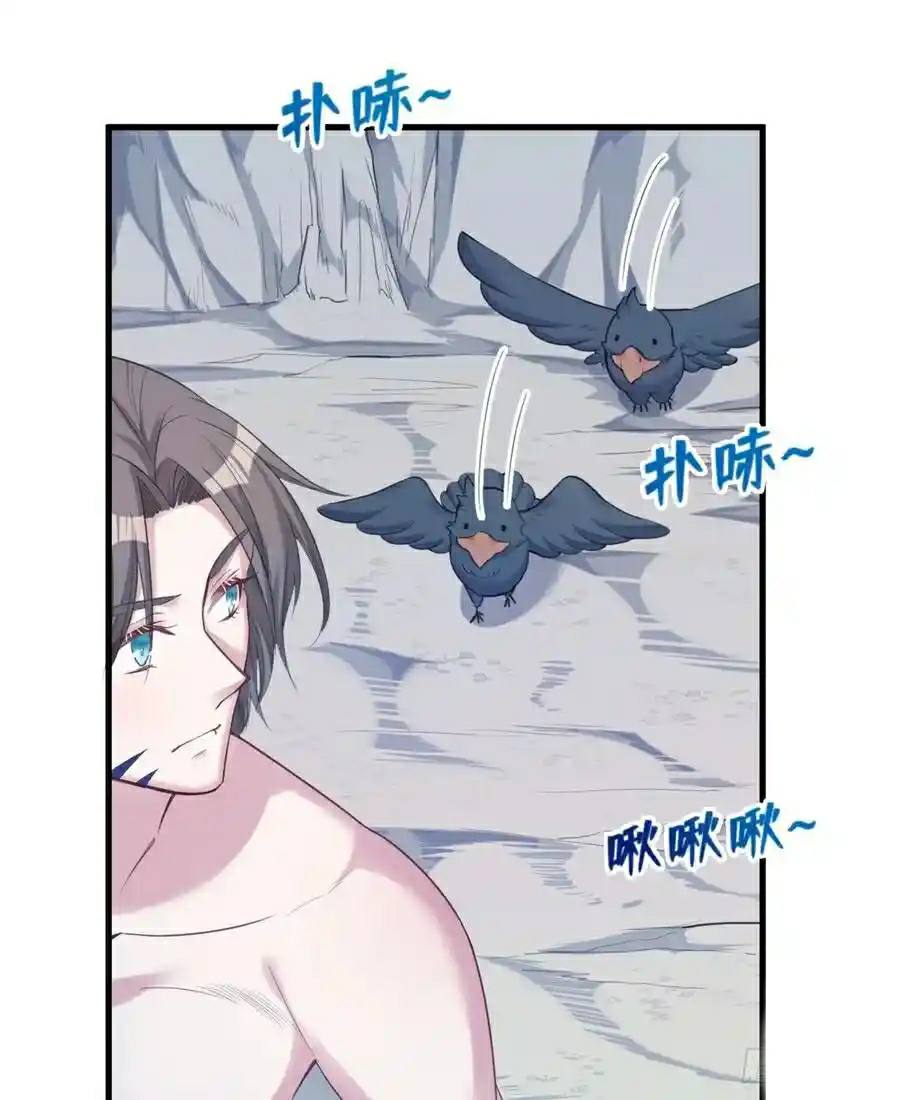 Beauty and the Beast Chapter 178 Gambar 27