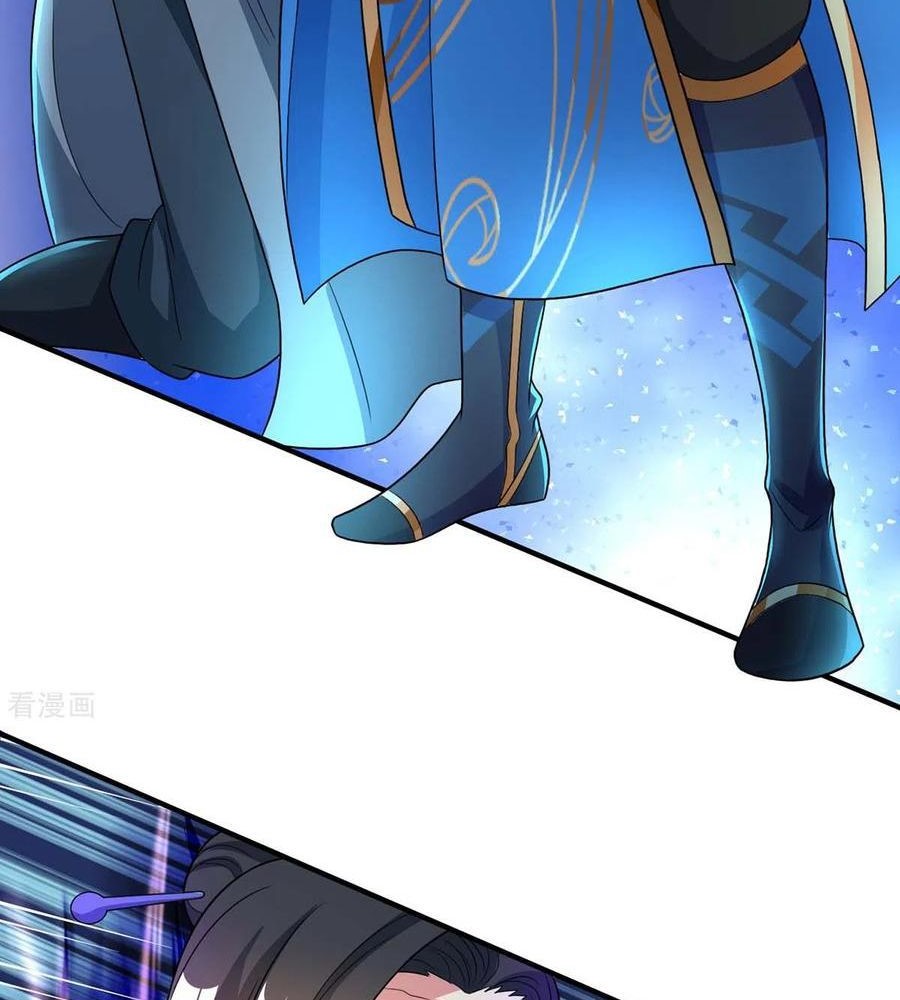 Dushi Xiaoyao Chapter 226 Gambar 35