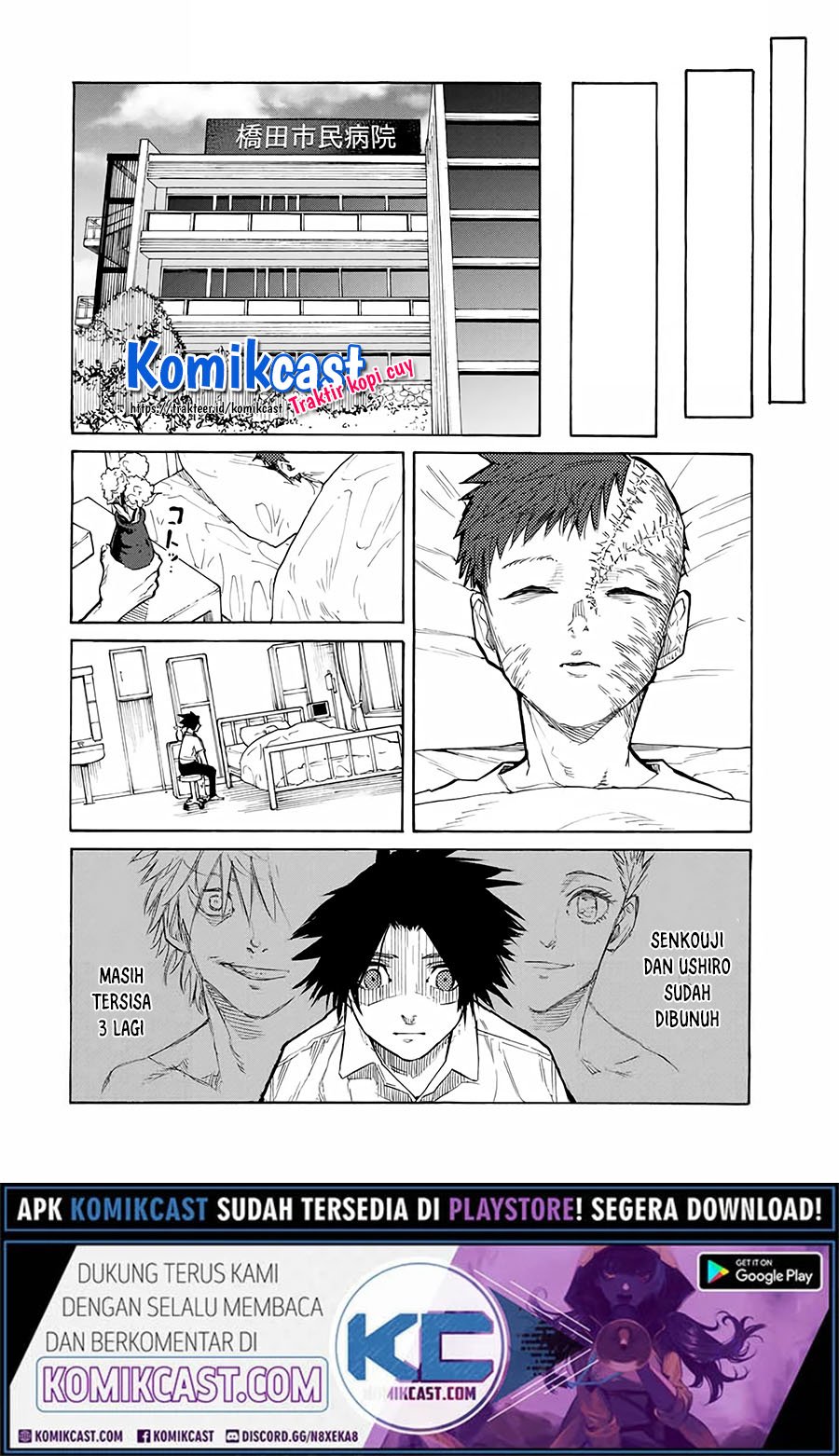 Juujika no Rokunin Chapter 23 Gambar 9