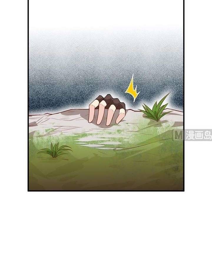 The Rest of My Life on the Desert Island Chapter 50 Gambar 11