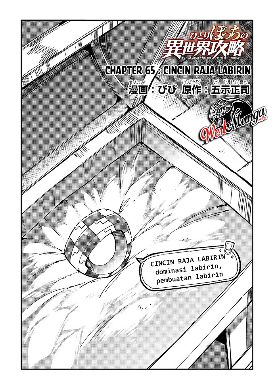 Hitoribocchi no Isekai Kouryaku Chapter 65 Gambar 6