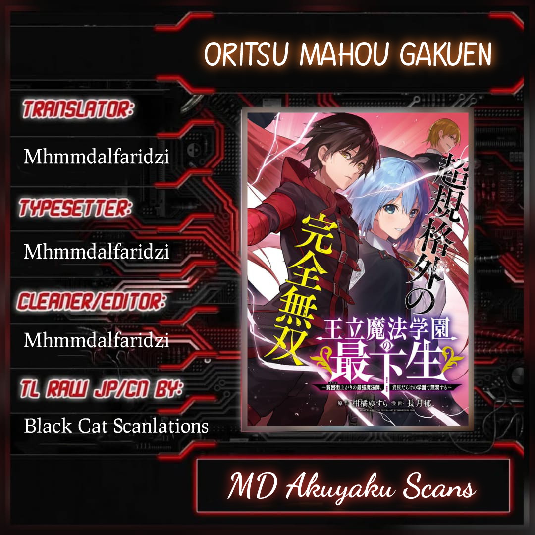 Komik Ouritsu Mahou Gakuen no Saikasei: Slum Agari no Saikyou Mahoushi, Kizoku darake no Gakuen de Musou suru Chapter 05 gambar nomor 1