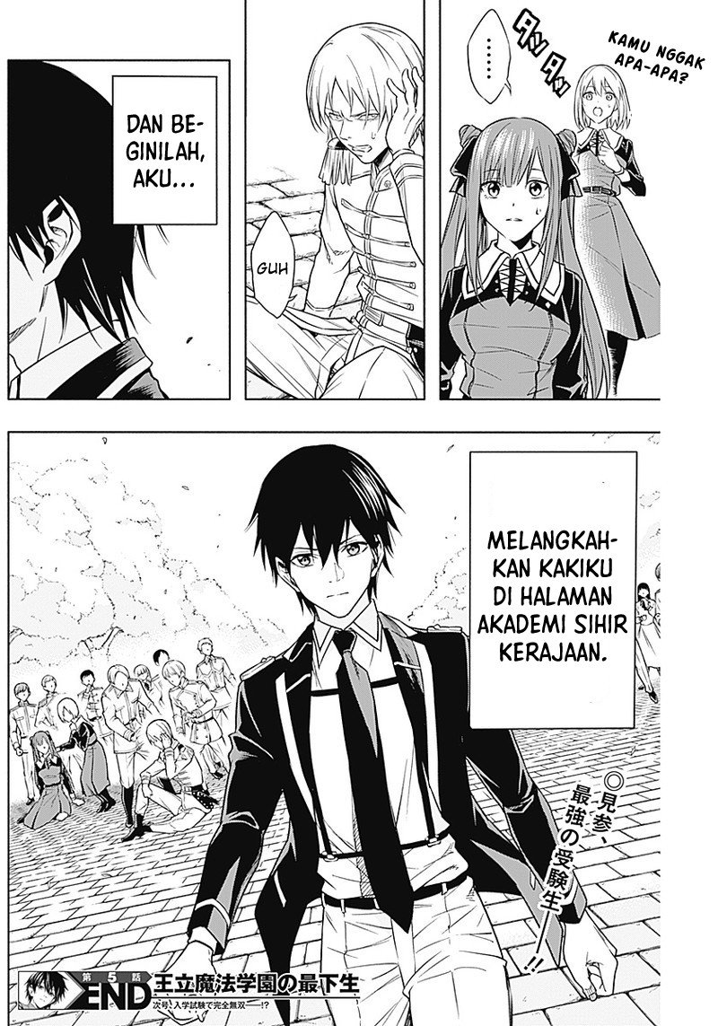 Ouritsu Mahou Gakuen no Saikasei: Slum Agari no Saikyou Mahoushi, Kizoku darake no Gakuen de Musou suru Chapter 05 Gambar 17