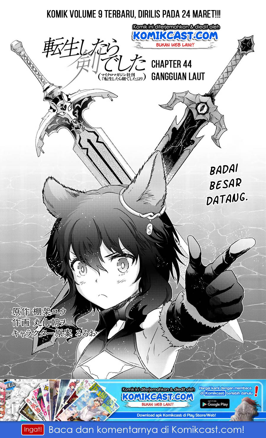 Manga Tensei shitara Ken deshita Chapter 44 gambar nomor 2