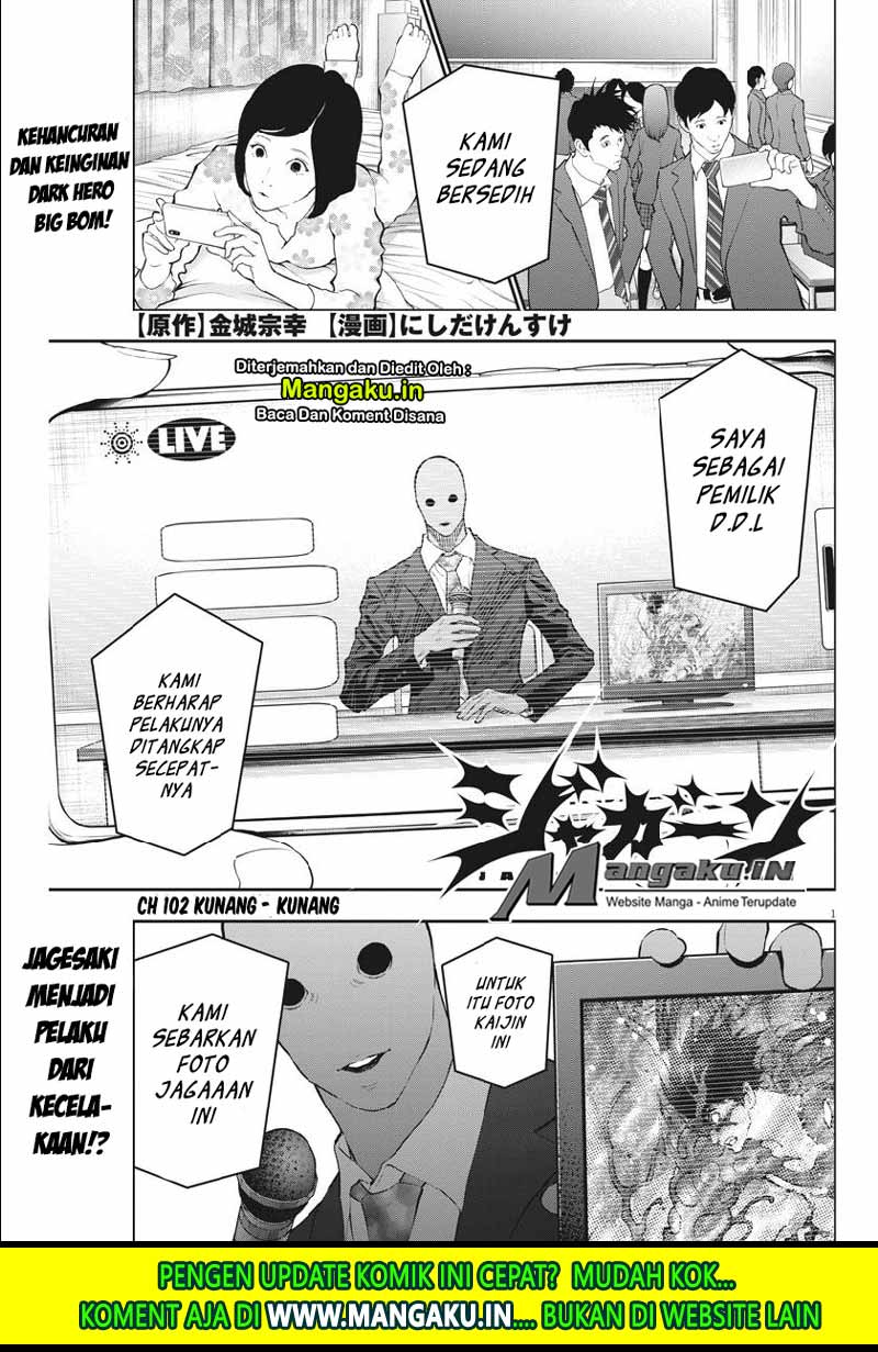 Manga Jagaaaaaan Chapter 102 gambar nomor 2