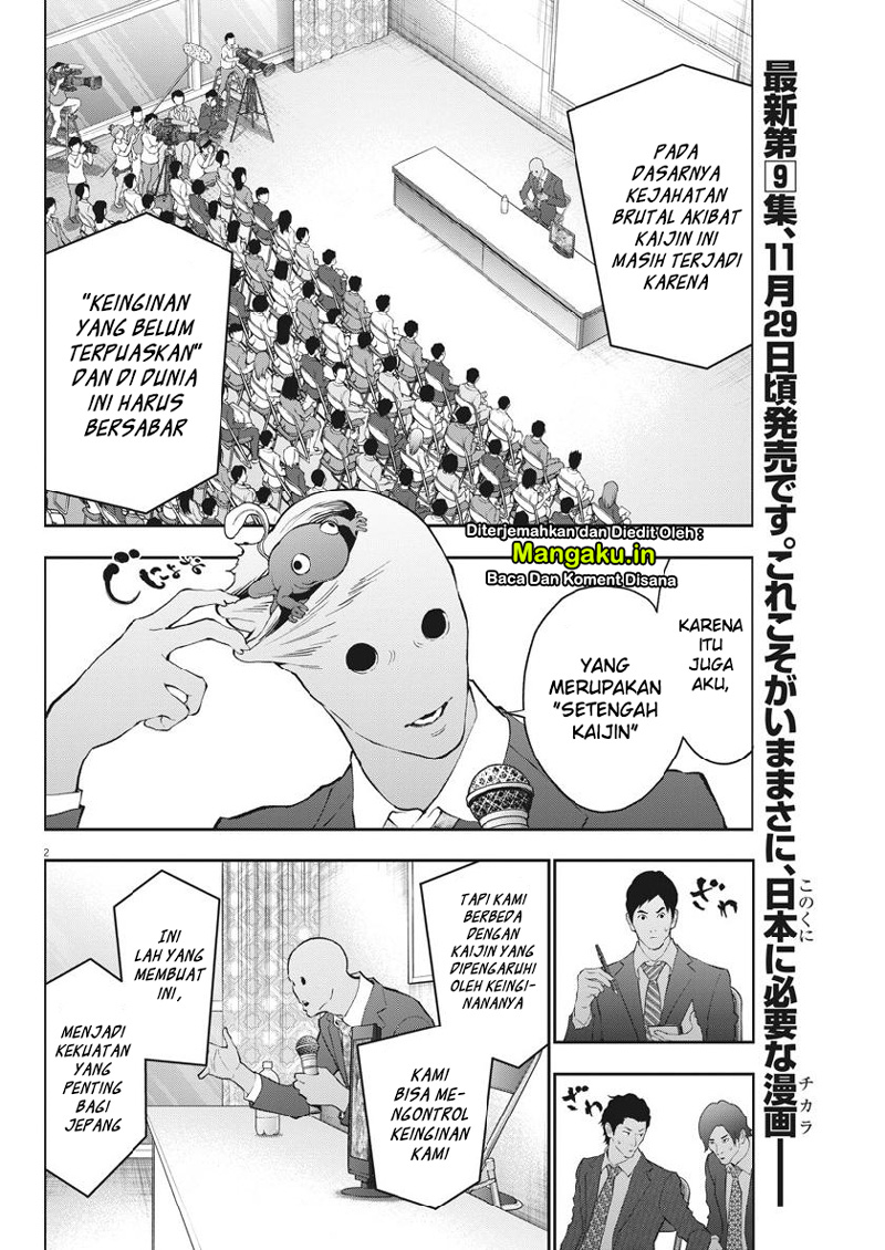 Jagaaaaaan Chapter 102 Gambar 3