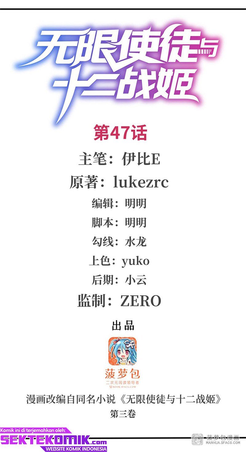 Wuxian Shitu Chapter 47 Gambar 3