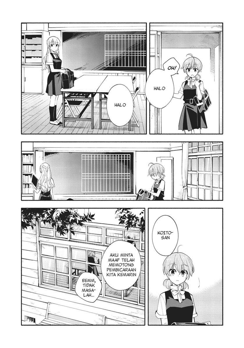 Yagate Kimi ni Naru Chapter 26 Gambar 21