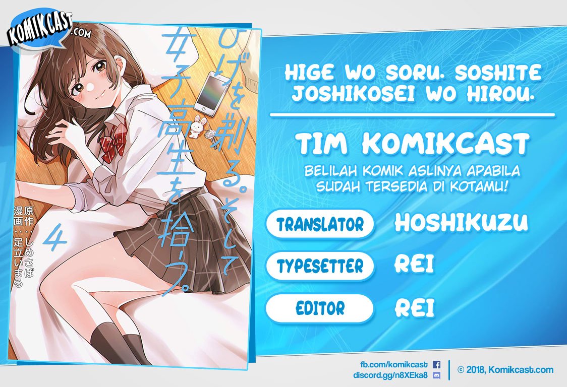 Komik Hige Wo Soru. Soshite Joshikosei Wo Hirou. Chapter 26 gambar nomor 1