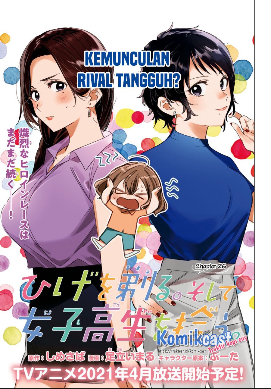 Manga Hige Wo Soru. Soshite Joshikosei Wo Hirou. Chapter 26 gambar nomor 2