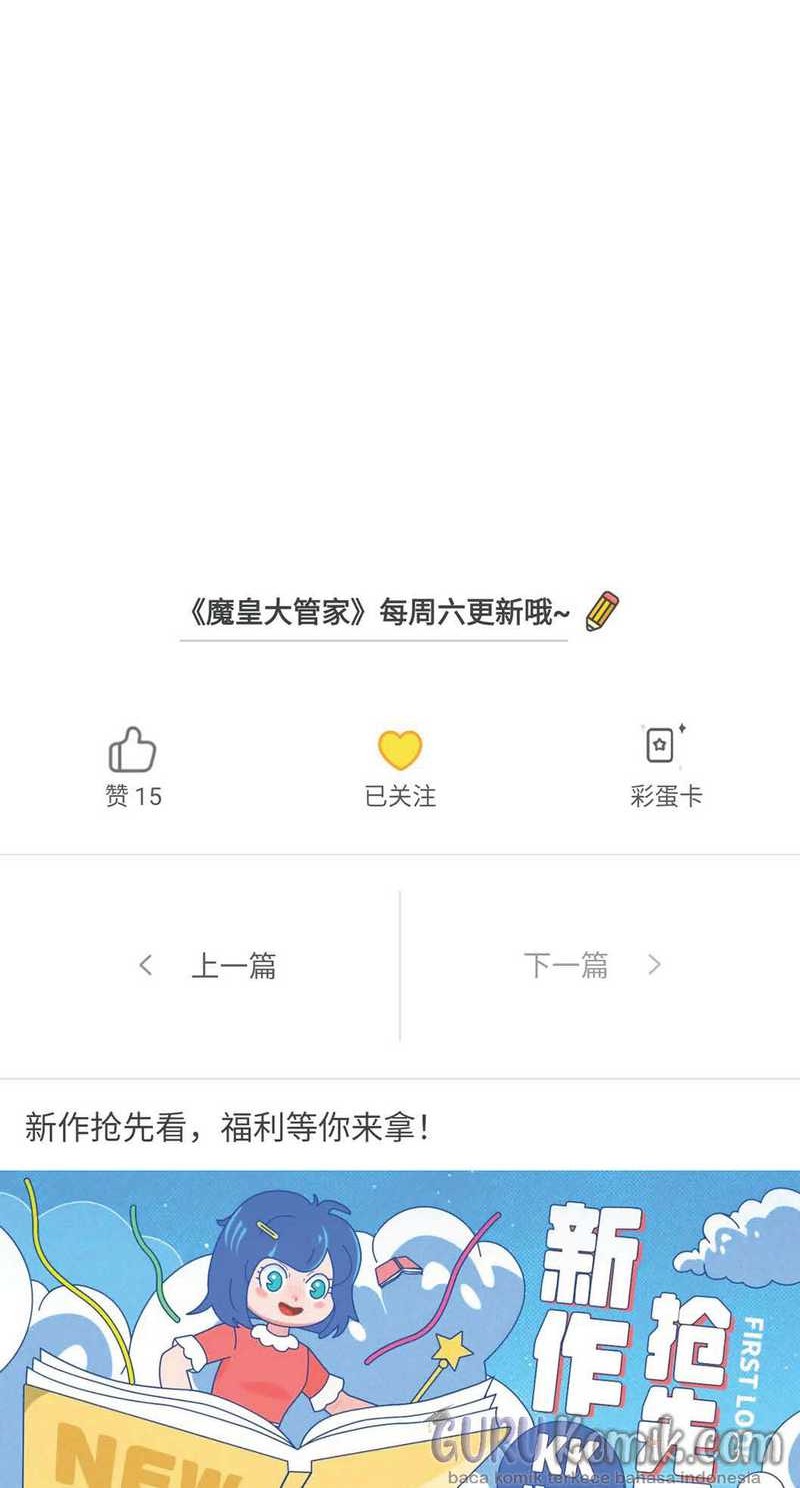 Magic Emperor Chapter 171 Gambar 41