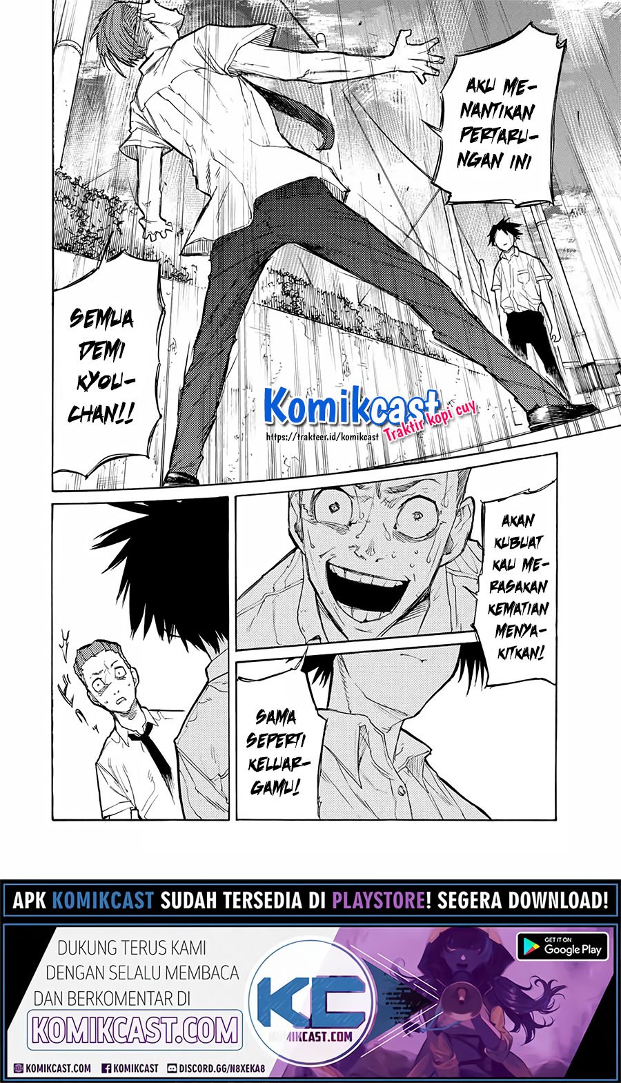 Juujika no Rokunin Chapter 24 Gambar 9