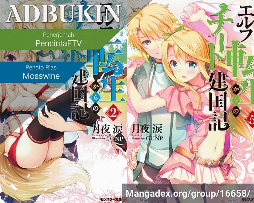 Komik Elf Tensei Kara no Cheat Kenkokuki Chapter 01.3 gambar nomor 1