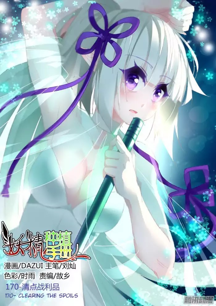 Manhua Demon Spirit Seed Manual Chapter 170 gambar nomor 2