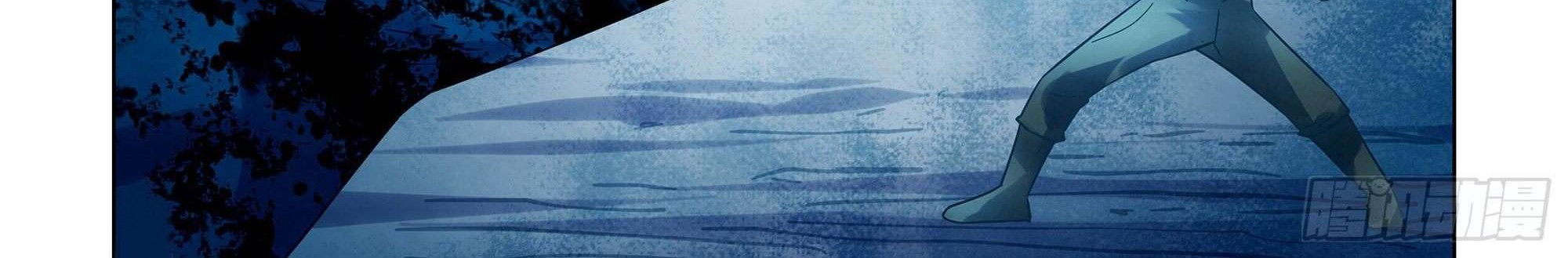 The Last Human Chapter 319 Gambar 16