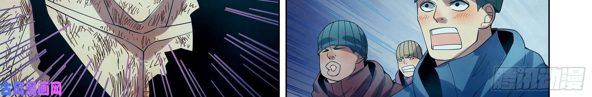 The Last Human Chapter 319 Gambar 4