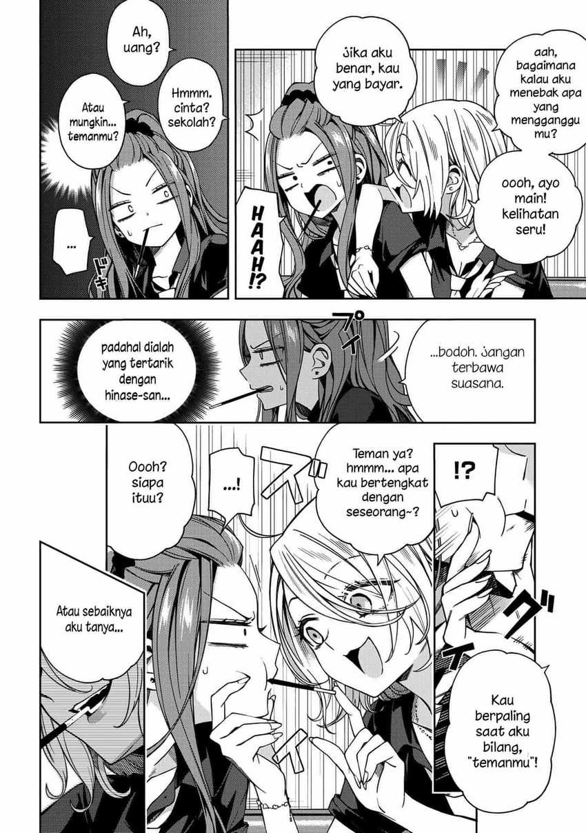 School Zone (Ningiyau) Chapter 59 Gambar 6