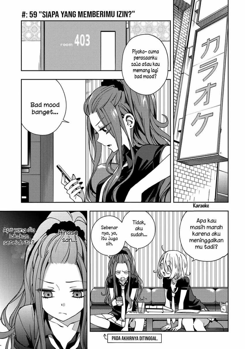 School Zone (Ningiyau) Chapter 59 Gambar 3