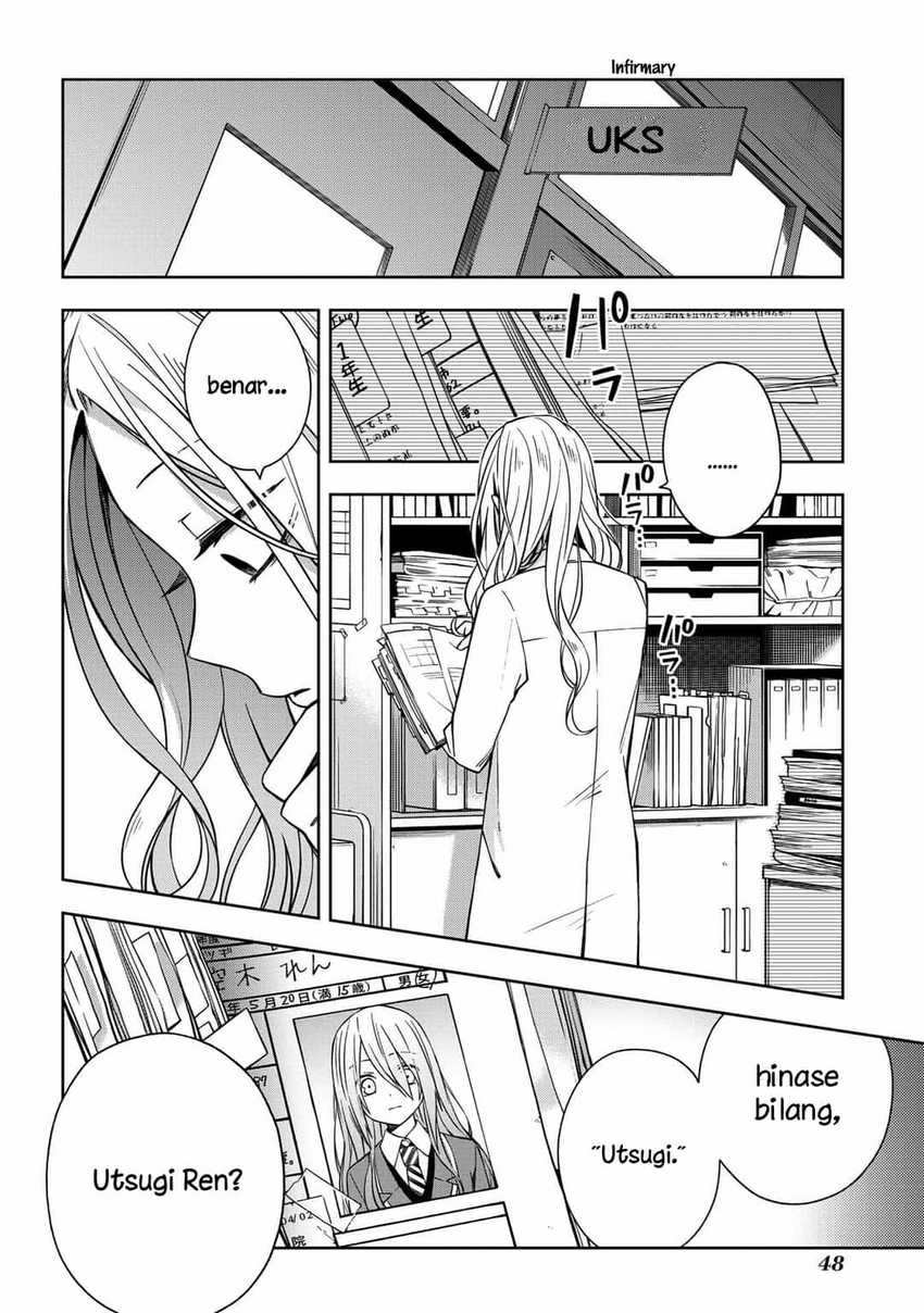 School Zone (Ningiyau) Chapter 56 Gambar 12