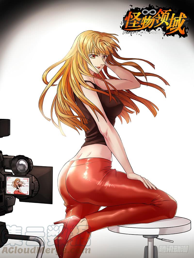 Manhua Monster Kingdom Chapter 53 gambar nomor 2