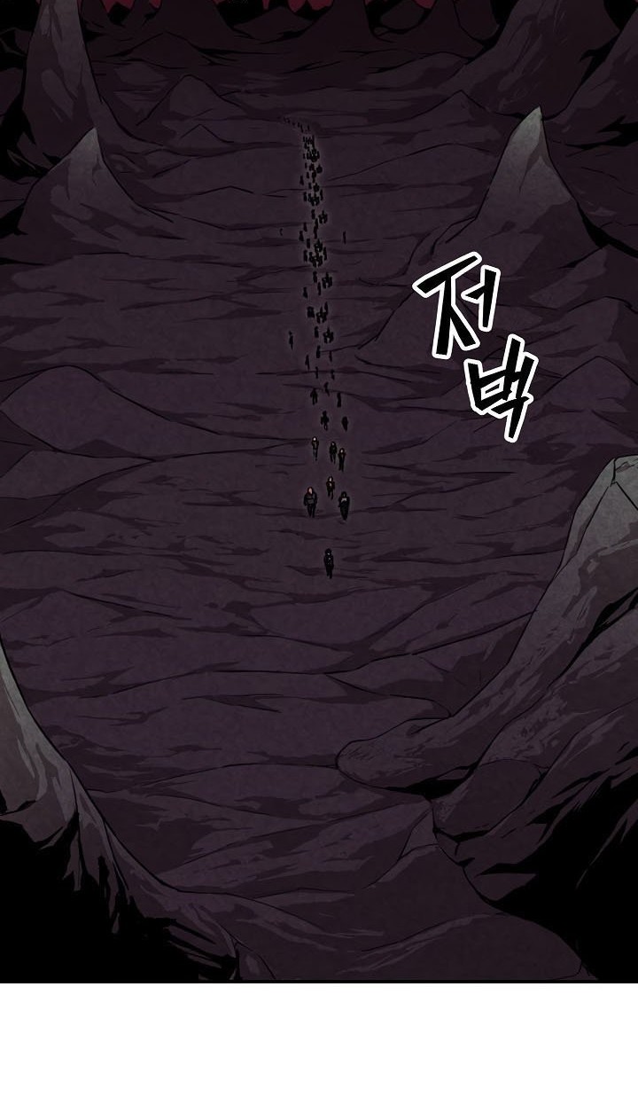 My Dad Is Too Strong Chapter 51 Gambar 7