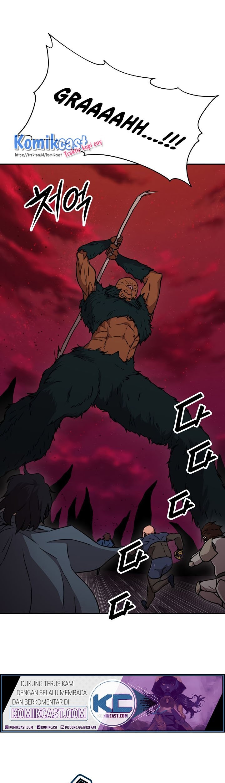 My Dad Is Too Strong Chapter 51 Gambar 30