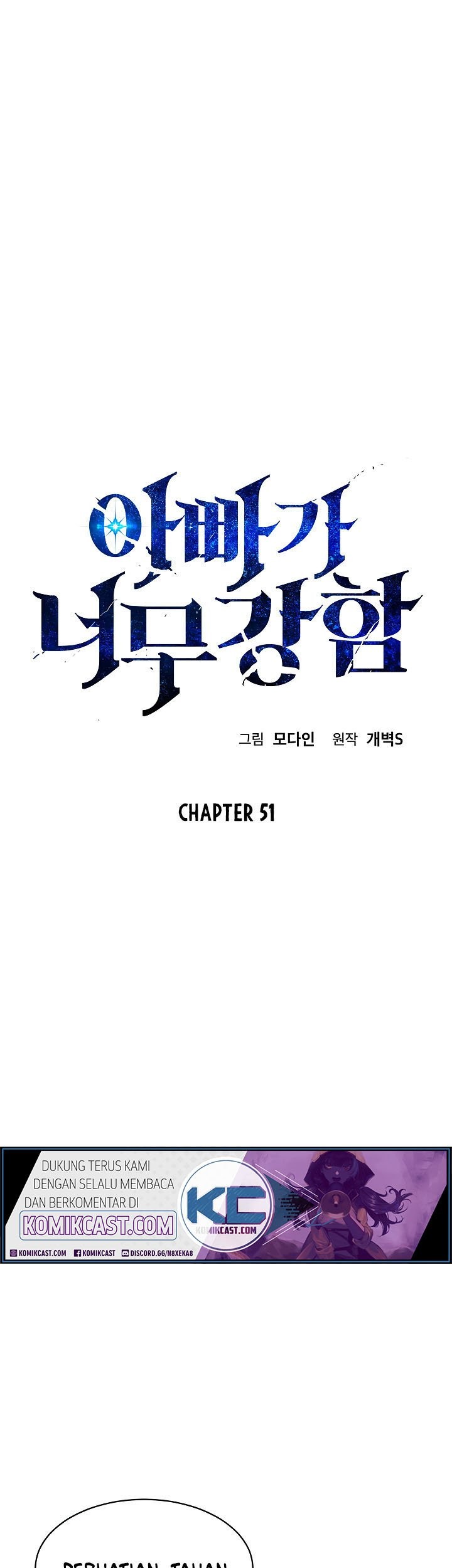 Manhwa My Dad Is Too Strong Chapter 51 gambar nomor 2