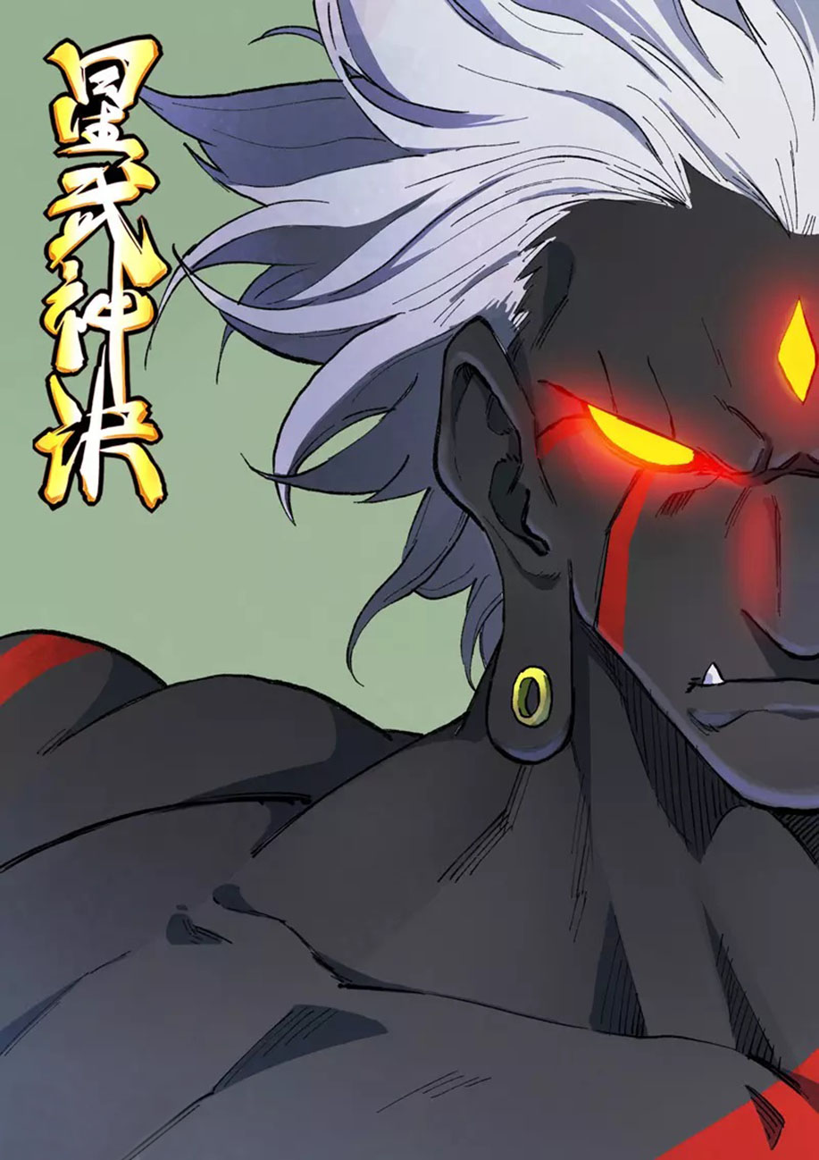 Star Martial God Technique Chapter 427 Gambar 3