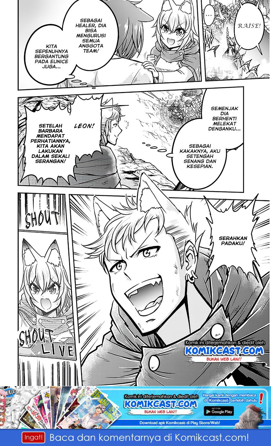 Live Dungeon! Chapter 32.1 Gambar 9